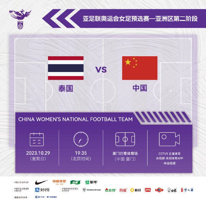 首次曝光了许多高能场面，短短1分多钟，每一帧都暗藏玄机